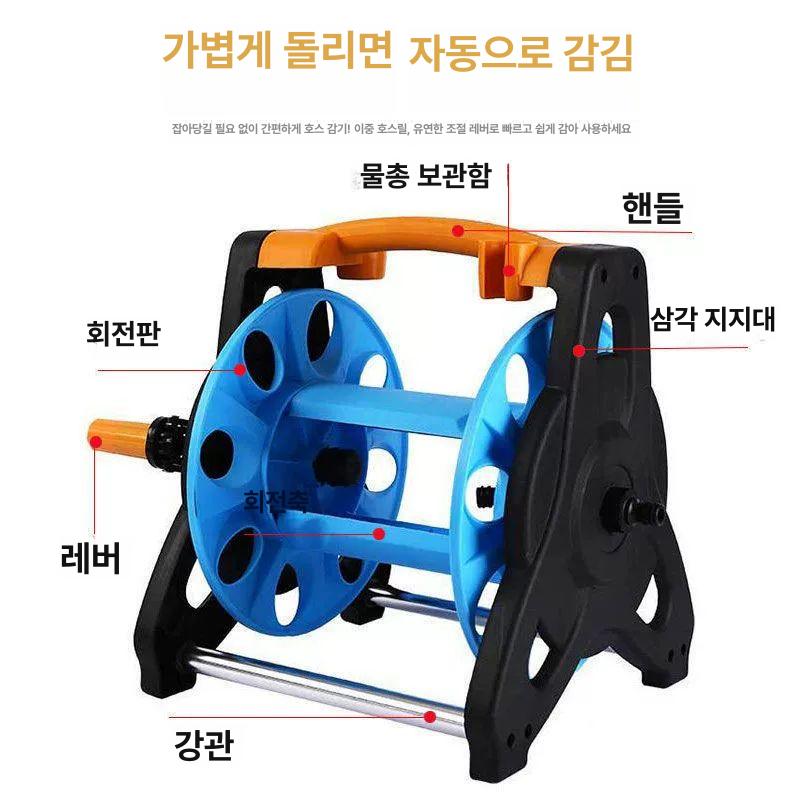 릴호스 카트 감는릴 세차 거치대 홀더 물 청소 잔디밭 호수 워터 정리 - 상세 이미지 4