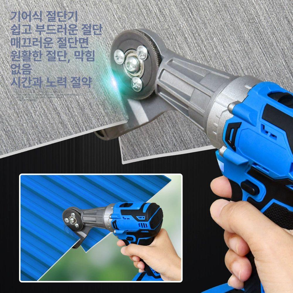 고속 니블러 판금절단기 핸드 커팅기 금속가위 플레이트 절삭 전동공구 컷팅기 - 상세 이미지 3