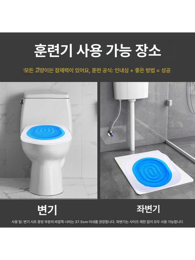 변기유도 배변커버 고양이 반려동물 화장실 훈련키트 연습 블루 스트랩 2개 - 상세 이미지 2
