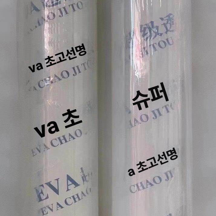 주문제작 투명 방풍비닐 PVC 방수 두꺼운 고강도 비닐시트 외풍차단 단열 방한막 텐트 48 인치 - 상세 이미지 3