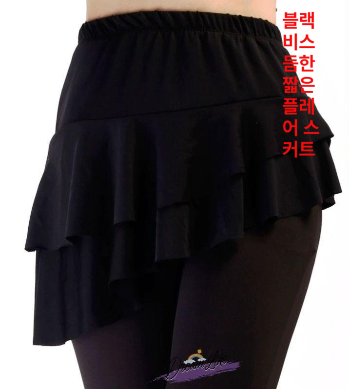 댄스 스커트 라틴 의상 에이프런 힙커버 직선 블랙 연습용 댄스웨어 - 상세 이미지 4