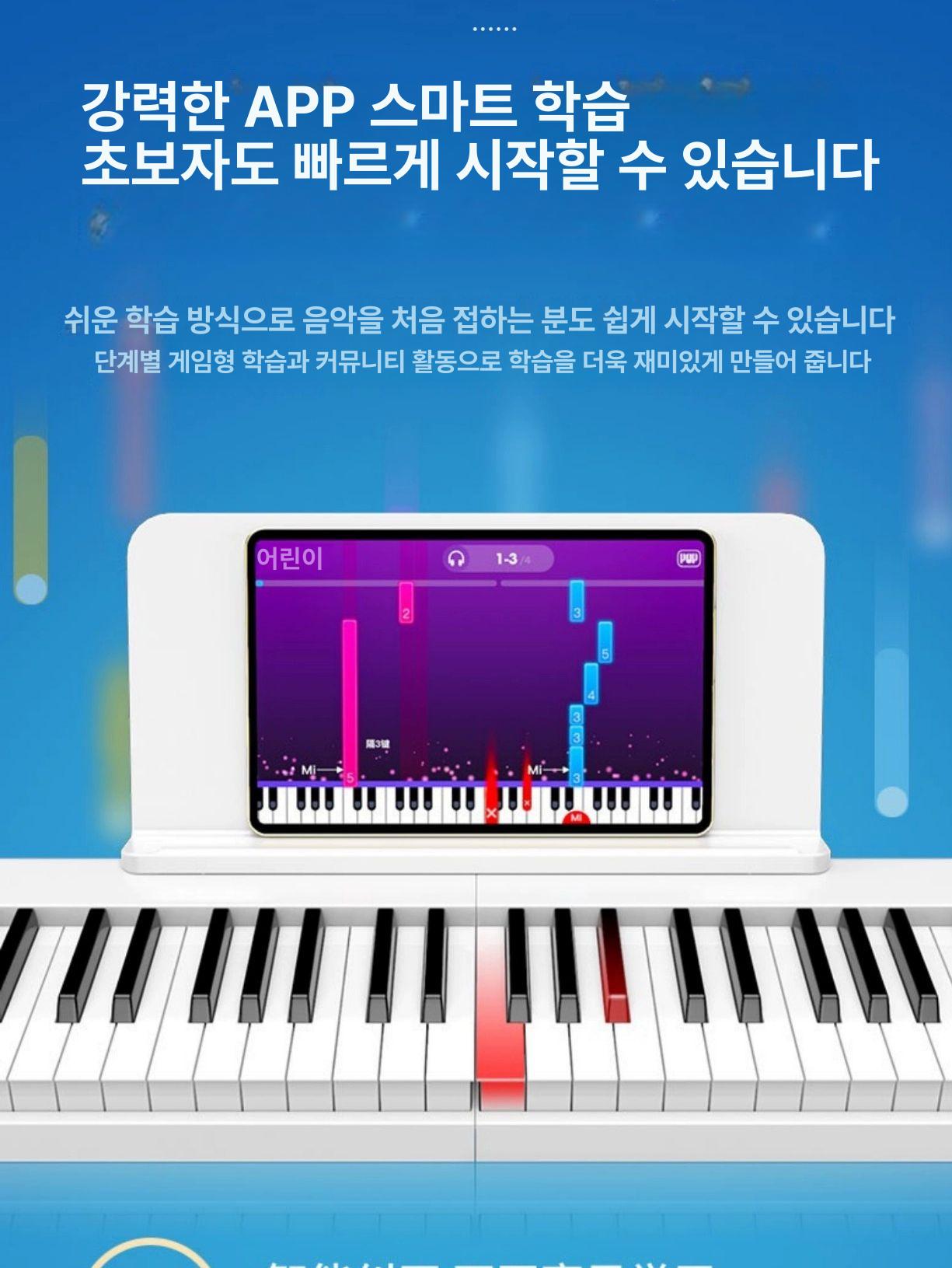 디지털 피아노 접이식 입문용 최신형 전자 키보드 연습용 휴대용 음악 교육 - 상세 이미지 3