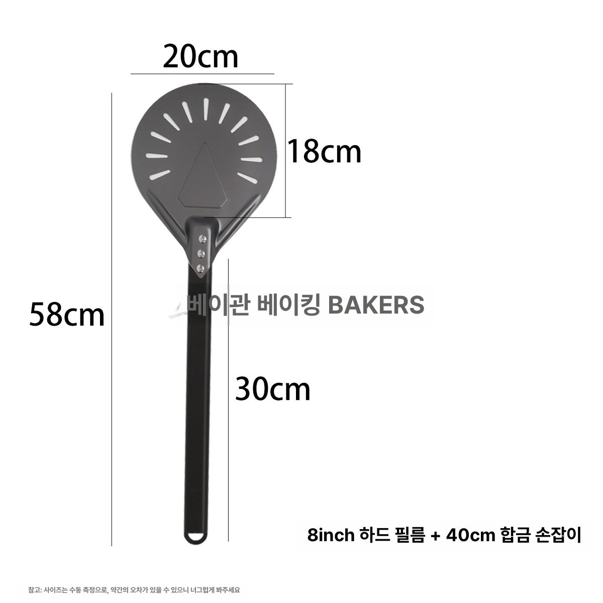 피자 패들 알루미늄 화덕 베이킹 오븐삽 이탈리안 주방용품 대형 - 상세 이미지 4