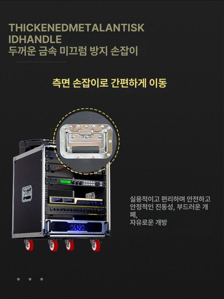항공 랙케이스 음향 바퀴 화이트 장비보관함 캐비닛 이동식 수납 - 상세 이미지 5
