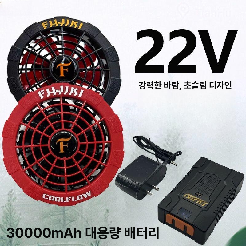 쿨링 조끼 작업복 선풍기 용접 현장 에어컨 자켓 냉풍 팬 베스트 - 상세 이미지 3