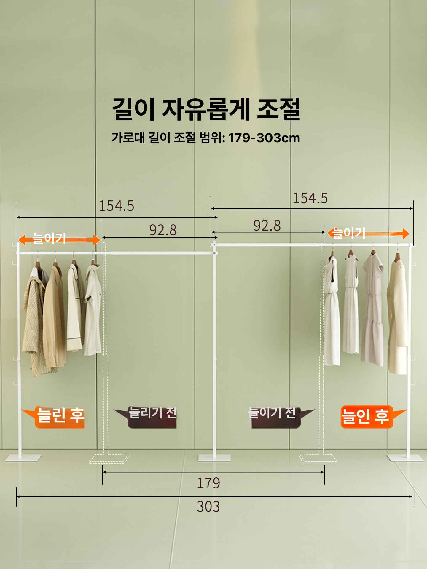무타공 압축봉 옷장 받침대 고정 지지대 커튼폴 선반 홀더 텐션바 - 상세 이미지 4