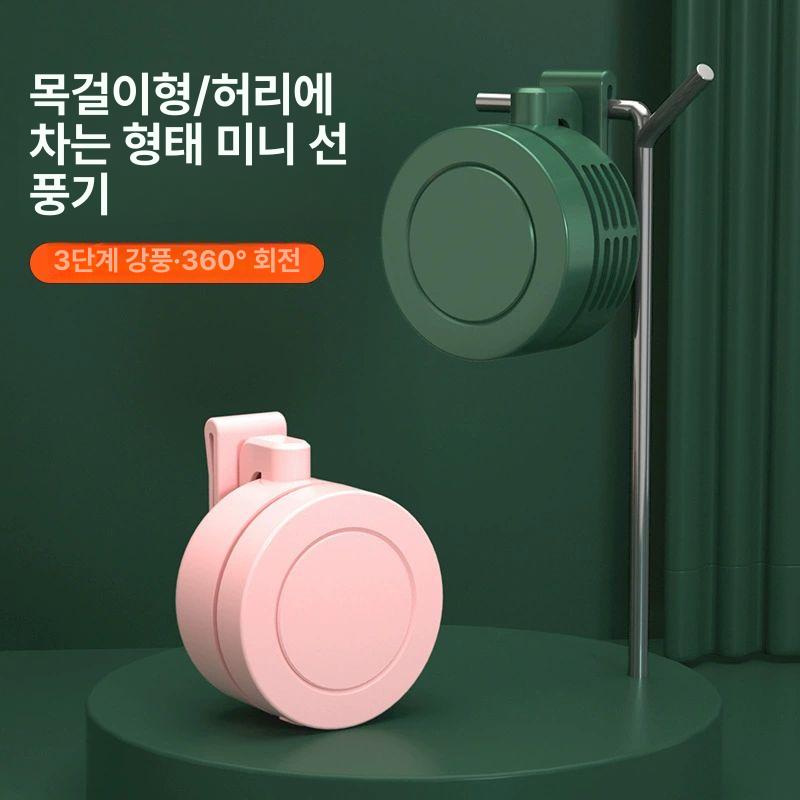 미니 선풍기 클립형 휴대용 손선풍기 쿨 시원한 여름 소형 탁상용 - 상세 이미지 4