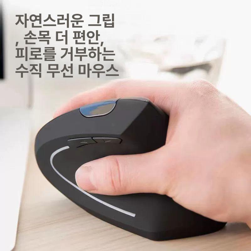 손목보호 마스터 대용 마우스 무선 손이편한 2.4G 무선 배터리 미포함 - 상세 이미지 4