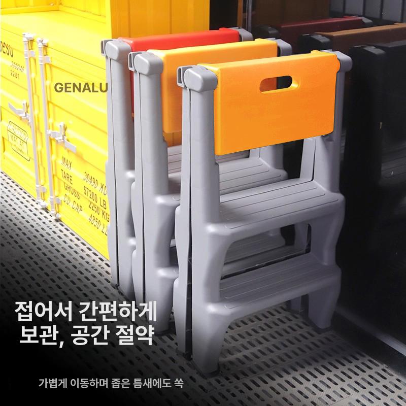 세차용 사다리 접이식 미니 3단 휴대용 폴딩 발판 차량 계단 - 상세 이미지 2