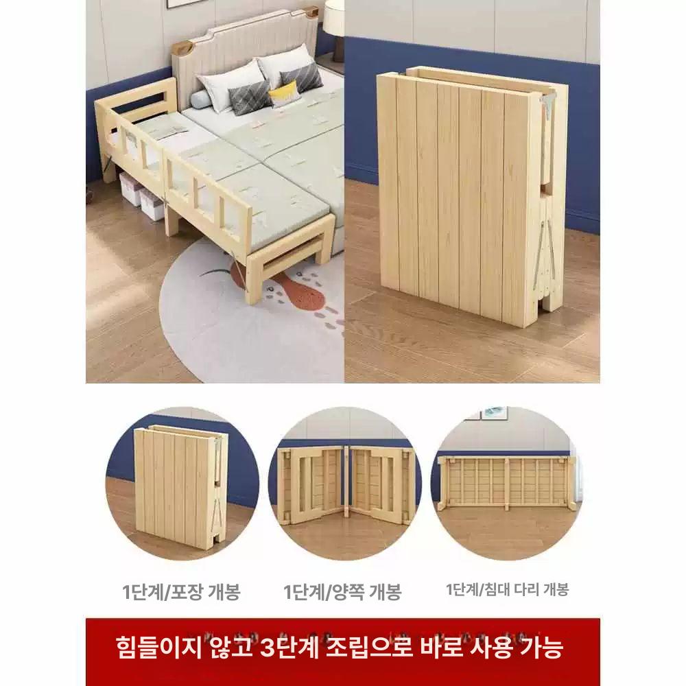 접이식 침대프레임 원목 확장형 조립식 베드 간이 폴딩 - 상세 이미지 2
