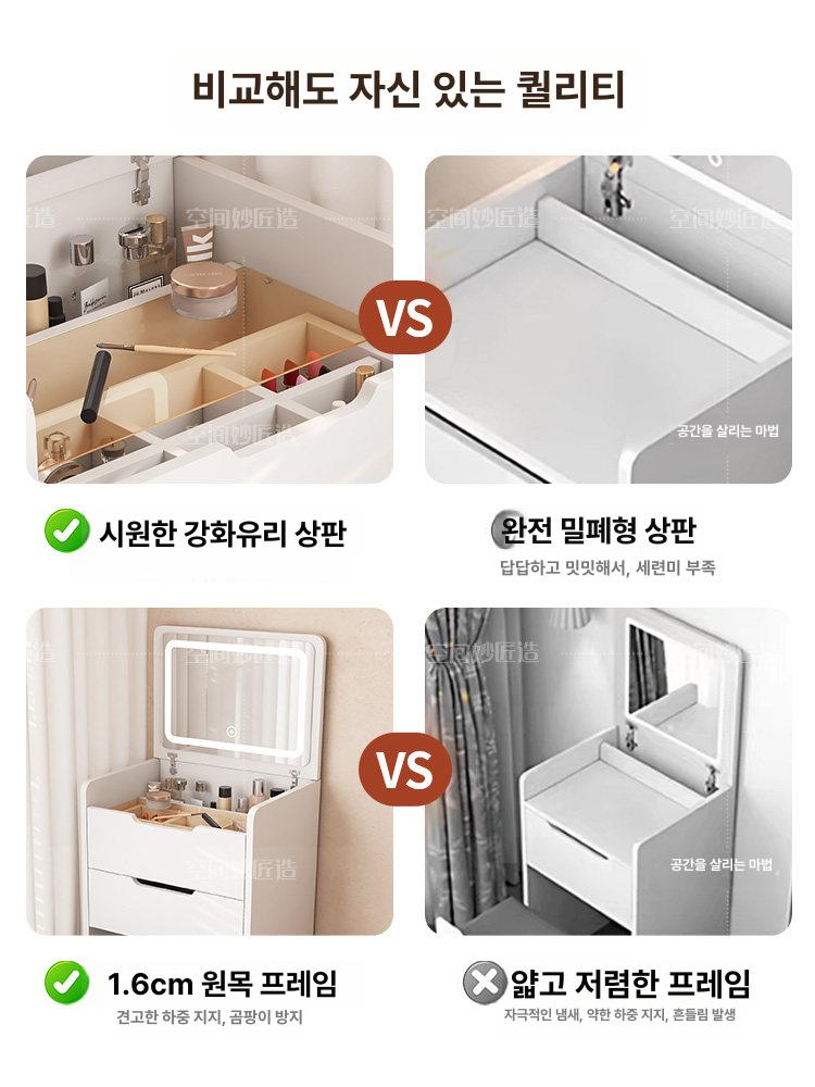 콘솔 LED 접이식 좁은공간 미니 화장대 수납장 순백색 45cm 화이트 조명 없음 원목 - 상세 이미지 3
