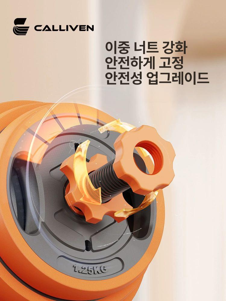 남성용 가정용 덤벨 세트 조절식 무게 실내 운동기구 특가 바벨 베이직 블랙 레드 10kg (5KG 1쌍) - 상세 이미지 2