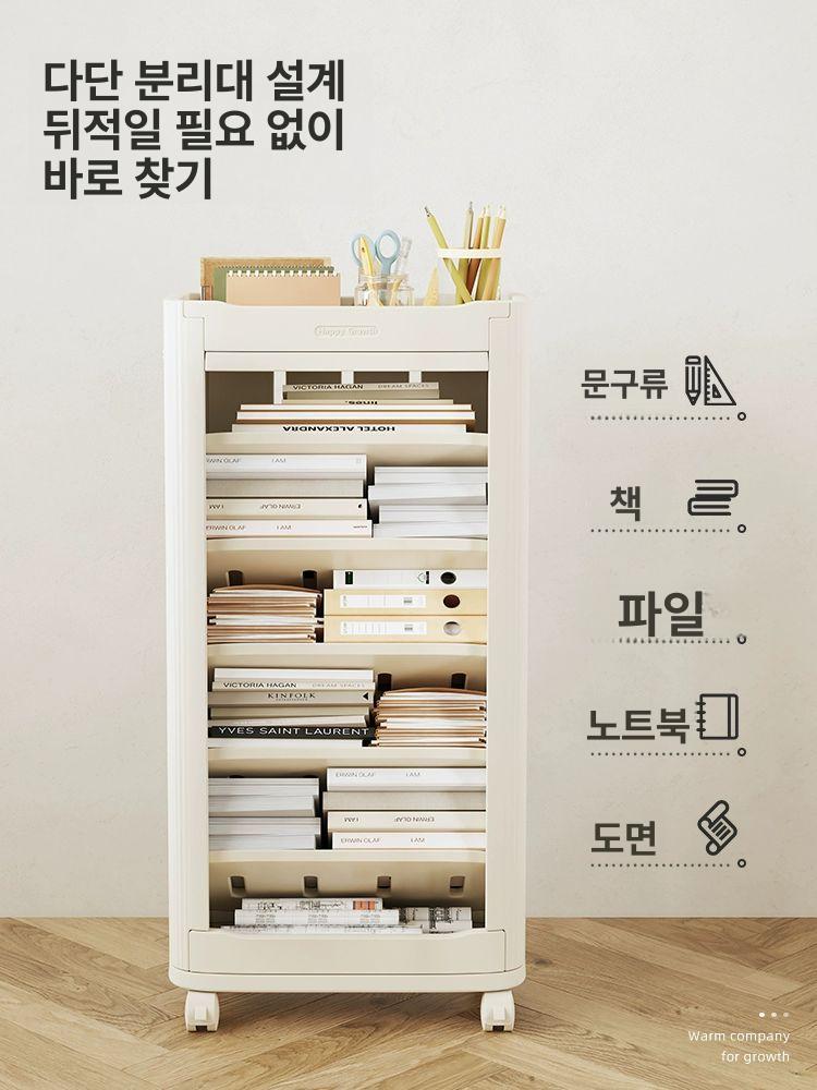 간이 책장 미니 북트롤리 도서 정리대 스터디 서적 수납함 독서실 학습용 - 상세 이미지 5