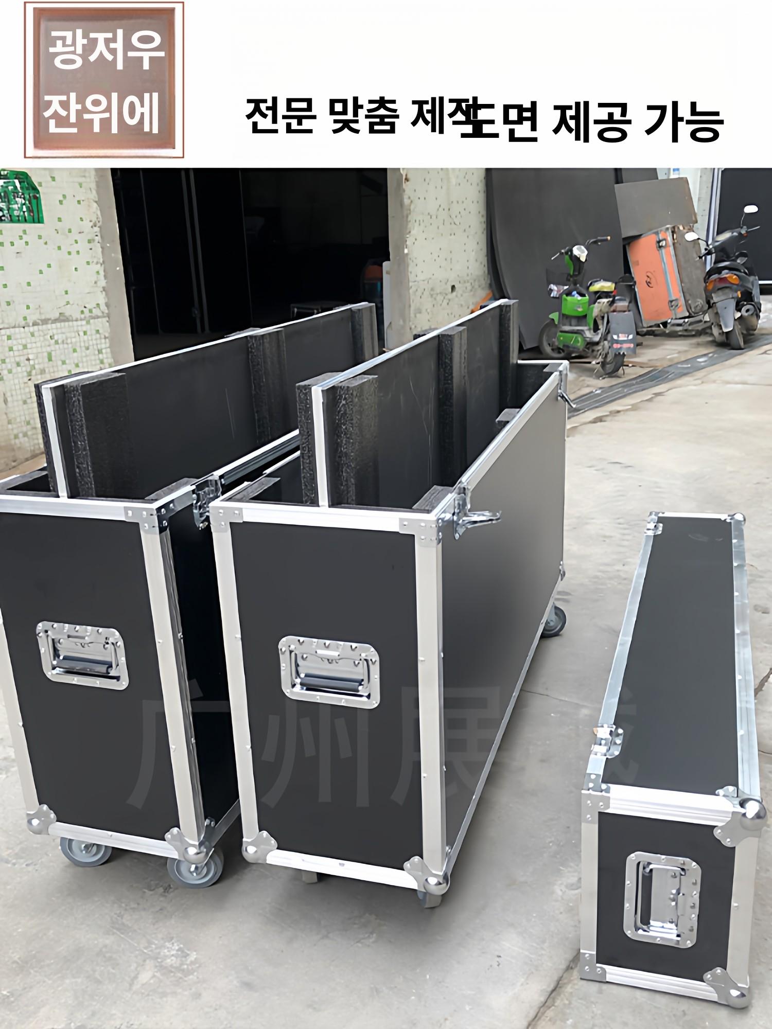 이동식 케이스 대형 하드케이스 캐리어 바퀴 장비보관함 무대용 이동 운반 - 상세 이미지 2