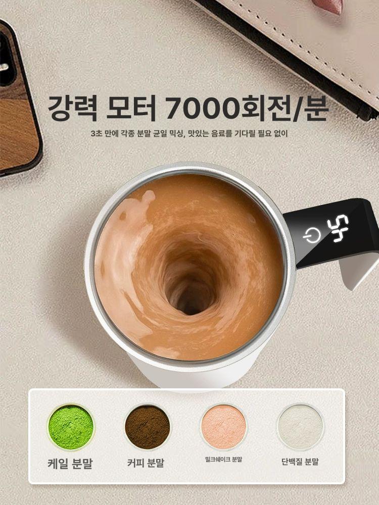 쉐이크텀블러 섞어주는컵 쉐어커 단백질보충제 베이직 로고 엘레강스 화이트 - 상세 이미지 3