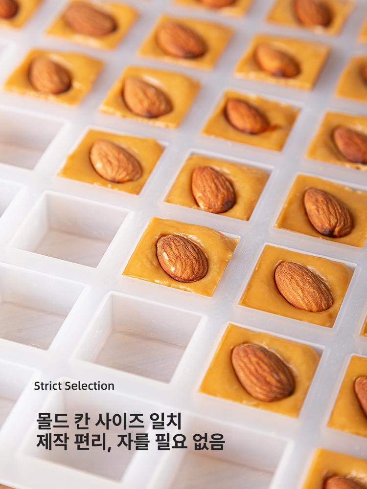 베이킹 몰드 정사각 초콜릿 초콜렛틀 양갱 실리콘 스테인리스 설탕 - 상세 이미지 5