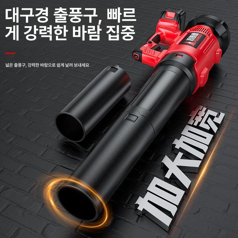 충전식 송풍기 무선 산업용 먼지제거 대형 낙엽 청소 제설 블로워 워터프루프 - 상세 이미지 5