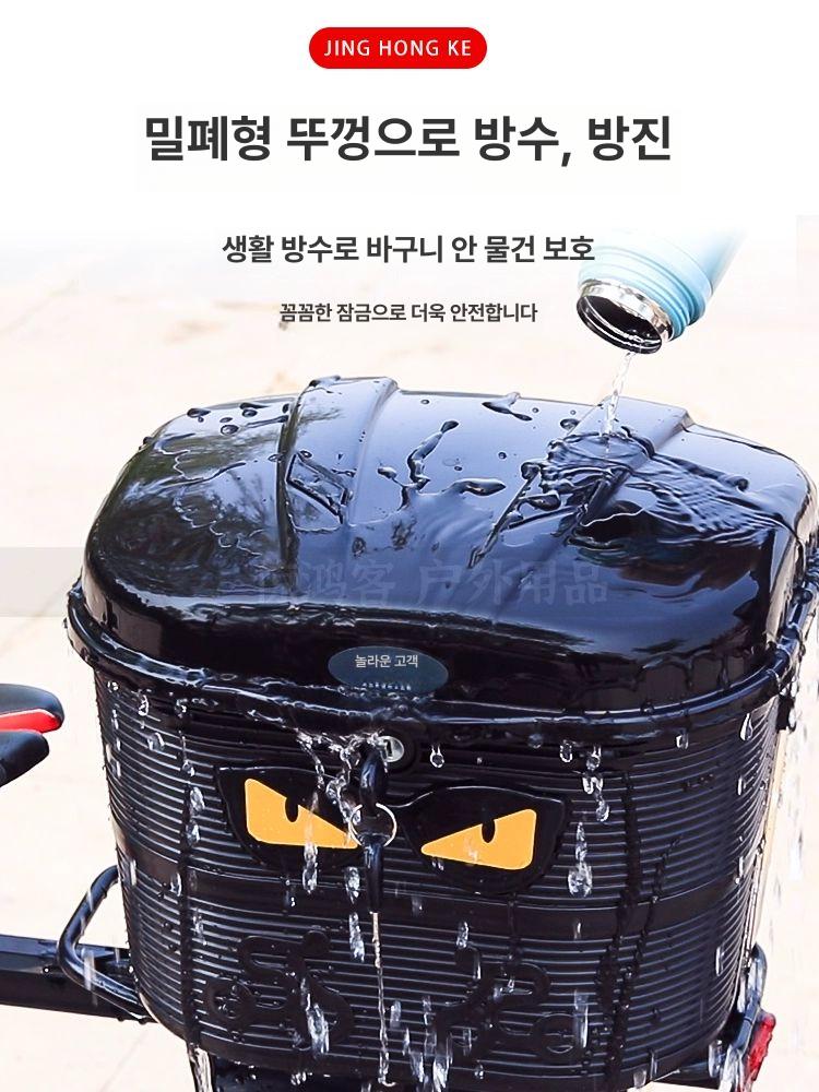 자전거 바구니 전기 수납백 바스켓 가방 방수 짐받이 캐리어 앞바구니 - 상세 이미지 3