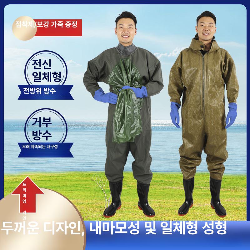 갯벌체험옷 갯벌 체험복 전신일체형 후드형 장화일체형 두꺼운 방수원단 성인 어린이 겸용 그린 지퍼 소매 36 - 상세 이미지 4