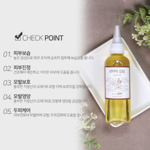 맑을담 피마자 오일 프리미엄 캐스터 아주까리 기름 100ml 솔직 후기 | 피부 타입별 분석 - 상품 이미지 3
