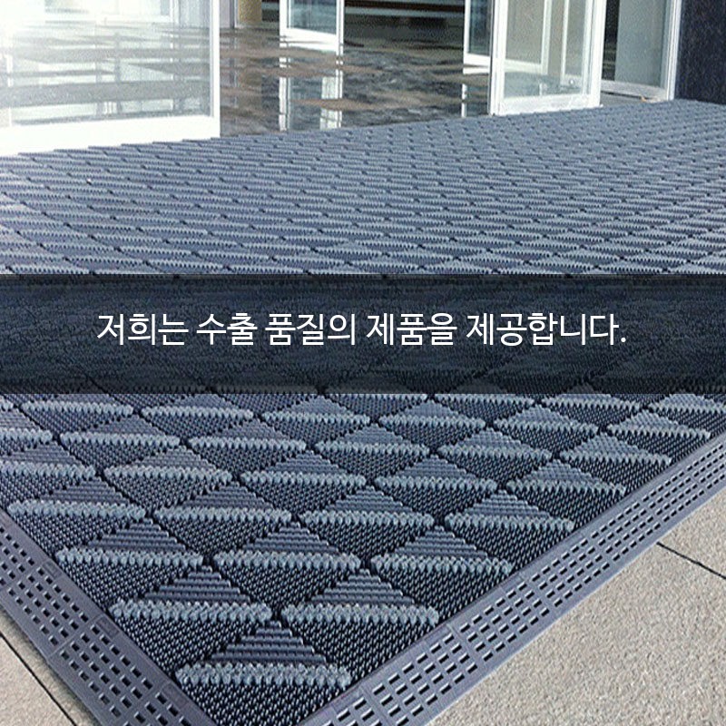 야외 미끄럼방지 현관매트 플라스틱 바닥매트 텐트 상업용 출입구 깔판 - 상세 이미지 2