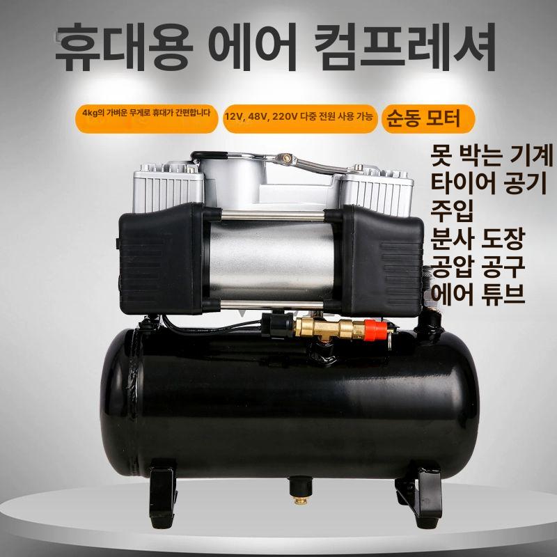 소형 콤프레셔 미니 펌프 시거잭 휴대용 공기탱크 에어콤프레셔 무소음 - 상세 이미지 4