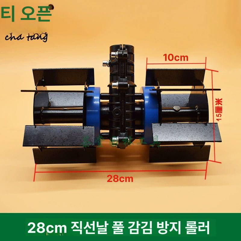 배토기 블레이드 예초기날 경작기 관리기 부품 도랑 파기 쟁기 밭갈이 작업 - 상세 이미지 5