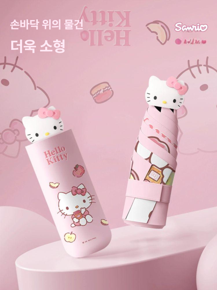 헬로키티 접이식 우산 양산 여성 자외선 차단 암막 양우산 우양산 3단 완막 경량 미니 가벼운 화이트 8k 반암막 - 상세 이미지 2