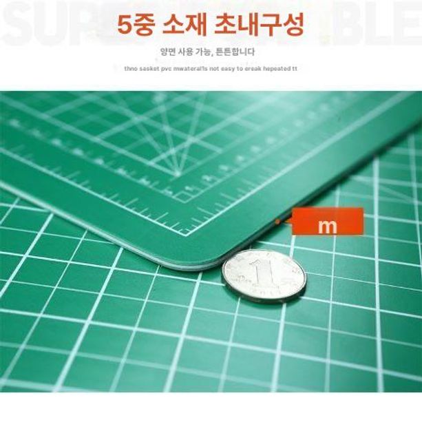 커팅매트 재단판 고무판 칼질판 작업판 셀프힐링 컷팅판 45x120cm 블루 민트그린 - 상세 이미지 4