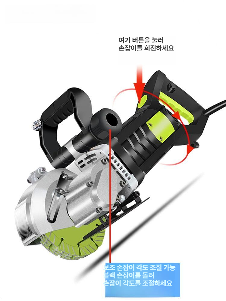 석재 절삭기 콘크리트 홈파기 벽체절단 커팅 산업형 121 5800W 샌드위치패널 - 상세 이미지 4