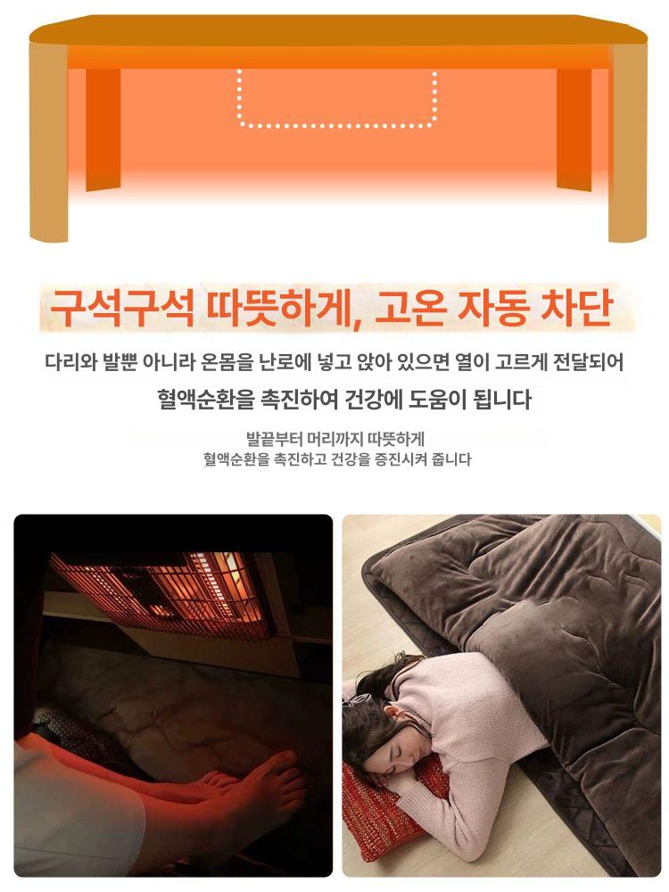난방 테이블세트 코타츠 히터 식탁 사각 이불 커버 접이식 온열 온상 - 상세 이미지 5