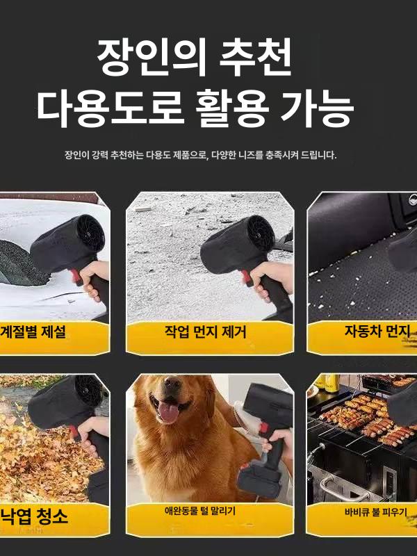 무선 송풍기 캠핑용 휴대용 강력 터보 미니 선풍기 야외 바베큐 여행 바람개비 - 상세 이미지 4