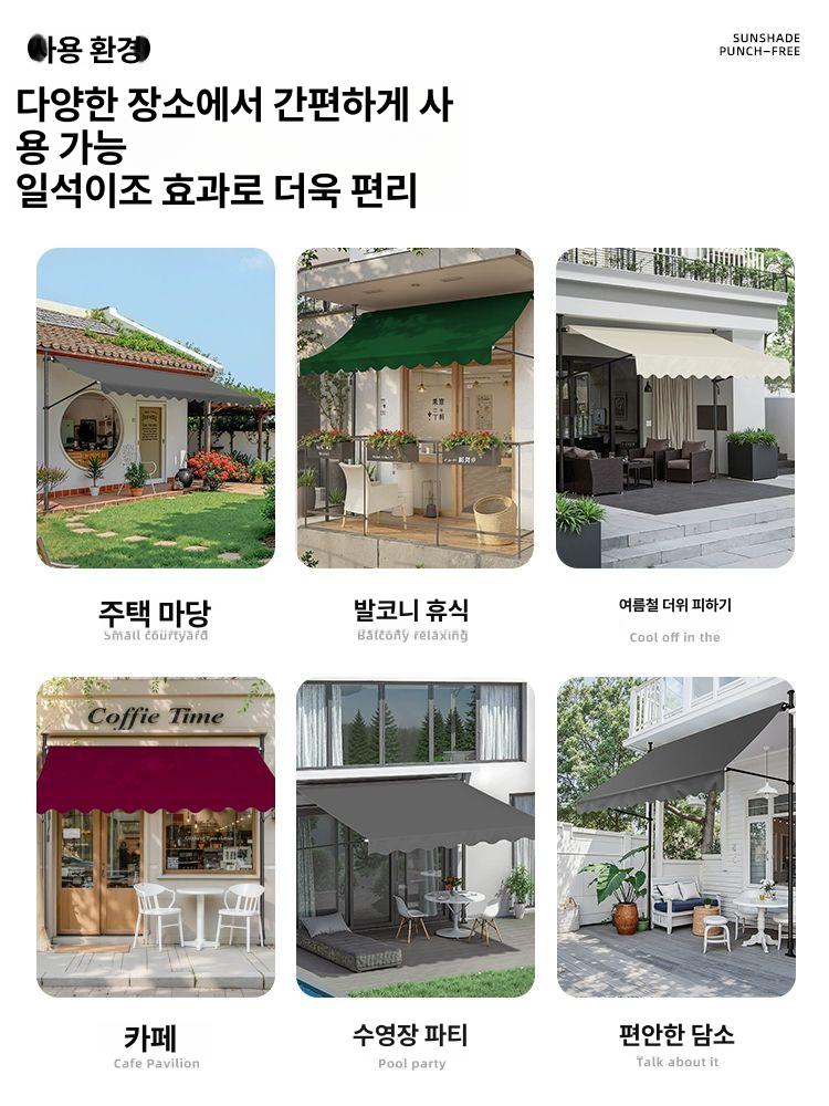 테라스 어닝 벽부착 발명특허 차양막 그늘막 아연도금 방수 캐노피 선샤인 야외 베란다 - 상세 이미지 2