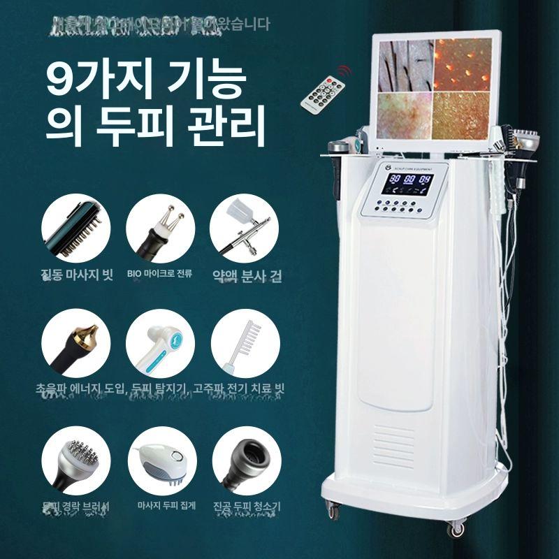 두피 관리기 마사지기 진단기 모낭 수납 스팀기 홈케어 고급형 5헤드 HD - 상세 이미지 2
