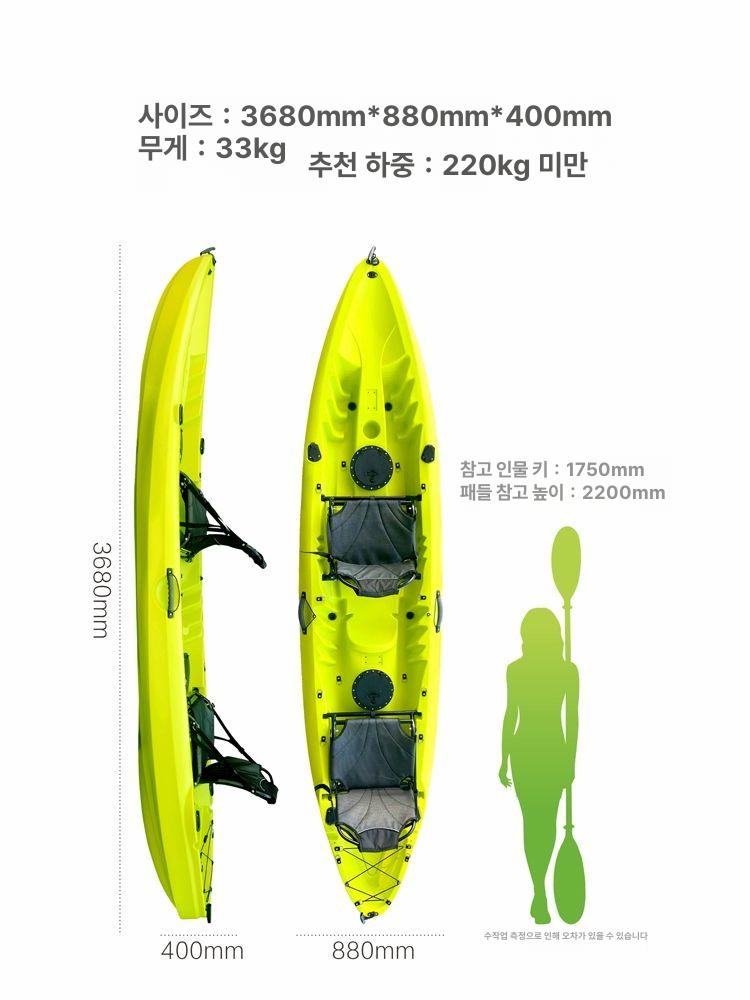 2인용 카약 보트 한강 플라스틱 피싱 카누 1인용 단일 - 상세 이미지 5