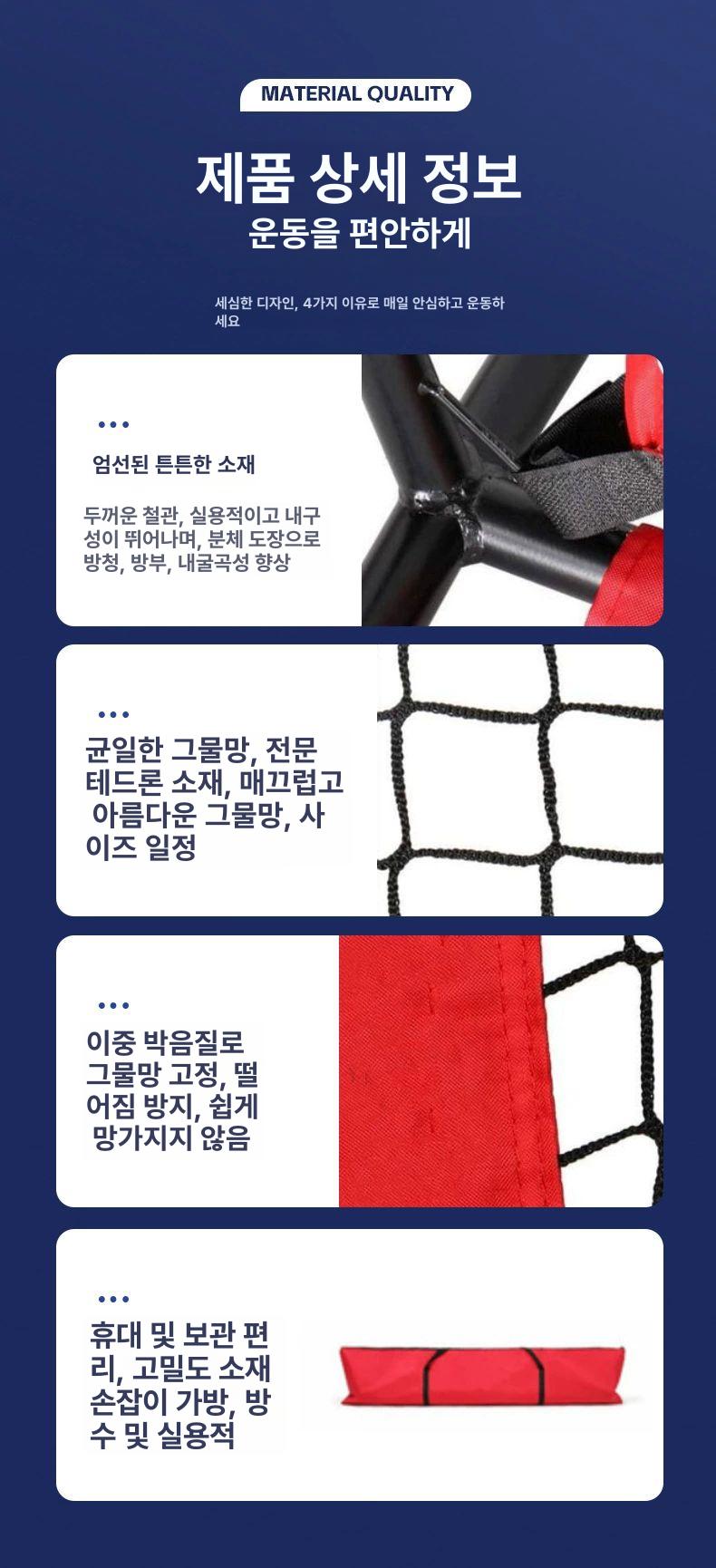 투수 야구망 피칭 타격 네트 티볼 배팅 연습용 훈련 스포츠 베이스볼 타겟망 - 상세 이미지 5