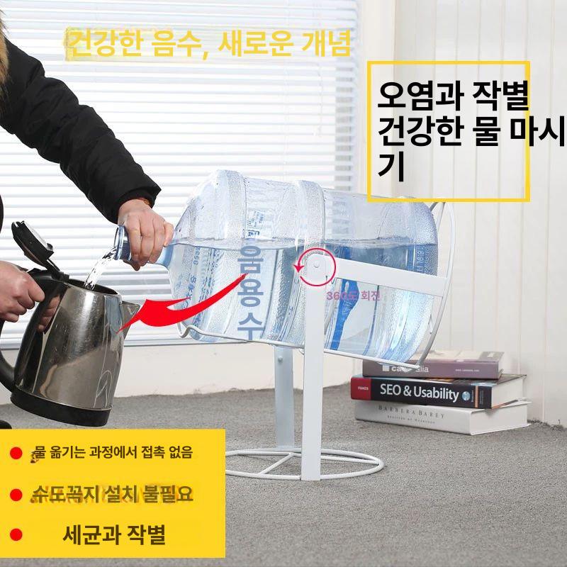 사무실 생수거치대 업소용 생수통 디스펜서 워터스탠드 따르기 급수대 말통 물통받침 - 상세 이미지 4
