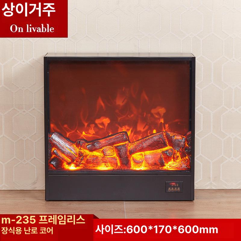 실내불멍 불멍무드등 대형 거실인테리어 벽난로 가짜불꽃 LED콘솔조명 홈스타일링 따뜻한 M-235 프레임리스 장식용 벽난로 코어 - 상품 이미지