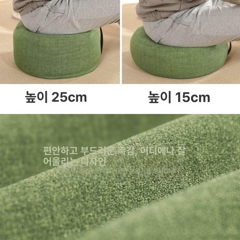 좌식 일본스타일 명상의자 원형 키높이 좌식방석 거실 옐로우 지름 40높이15cm - 상세 이미지 4