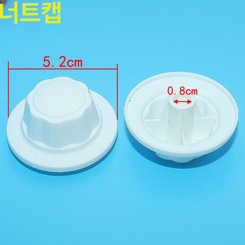 날개 선풍기 고정 브라켓 블레이드 부속품 너트 그릴 파츠 나사 브라케트 - 상세 이미지 3