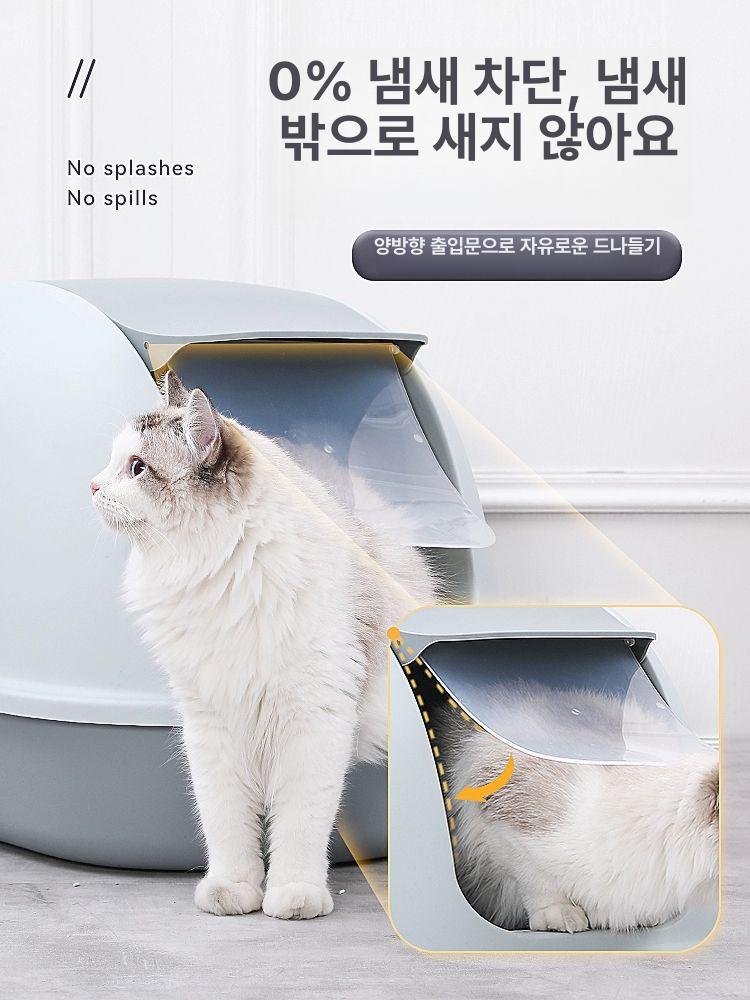 냄새제로 밀폐형 고양이변기 화장실 서랍형 쓰레기 냄새차단 샌드넘버제로 대형 더블랙 - 상세 이미지 5