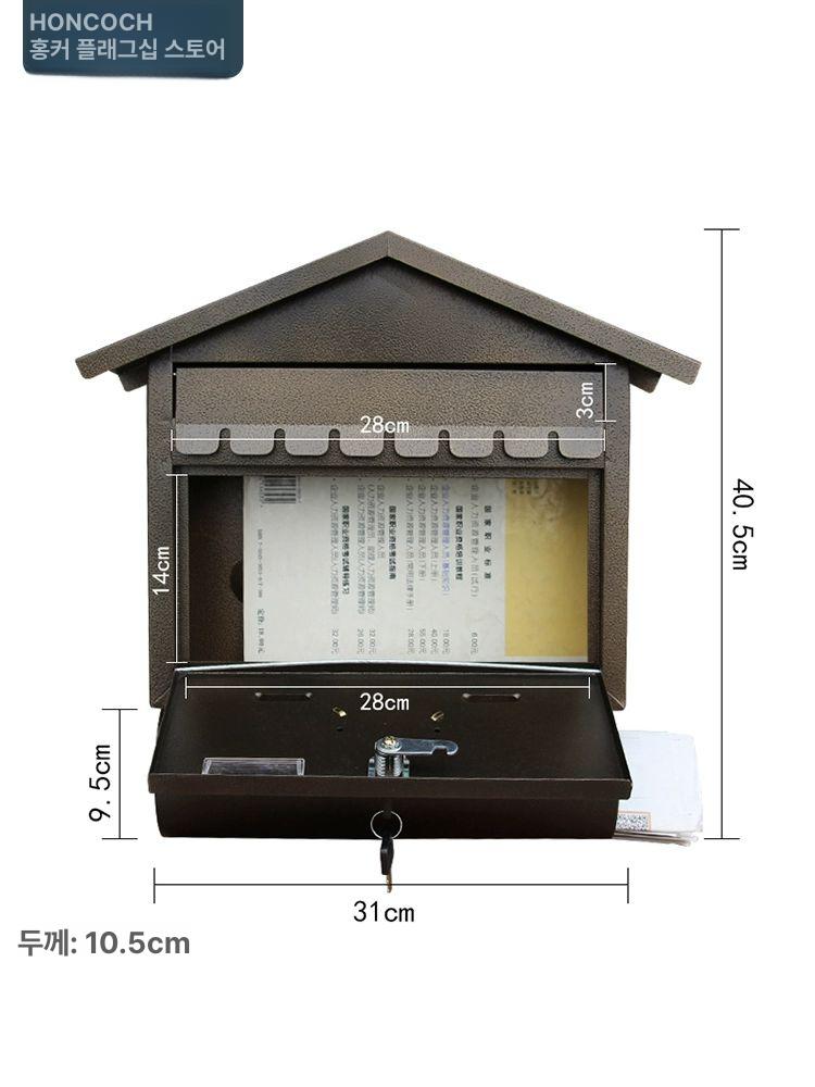 주물 우편함 단독주택 편지함 메일박스 사서함 대형 빈티지 실외용 - 상세 이미지 3