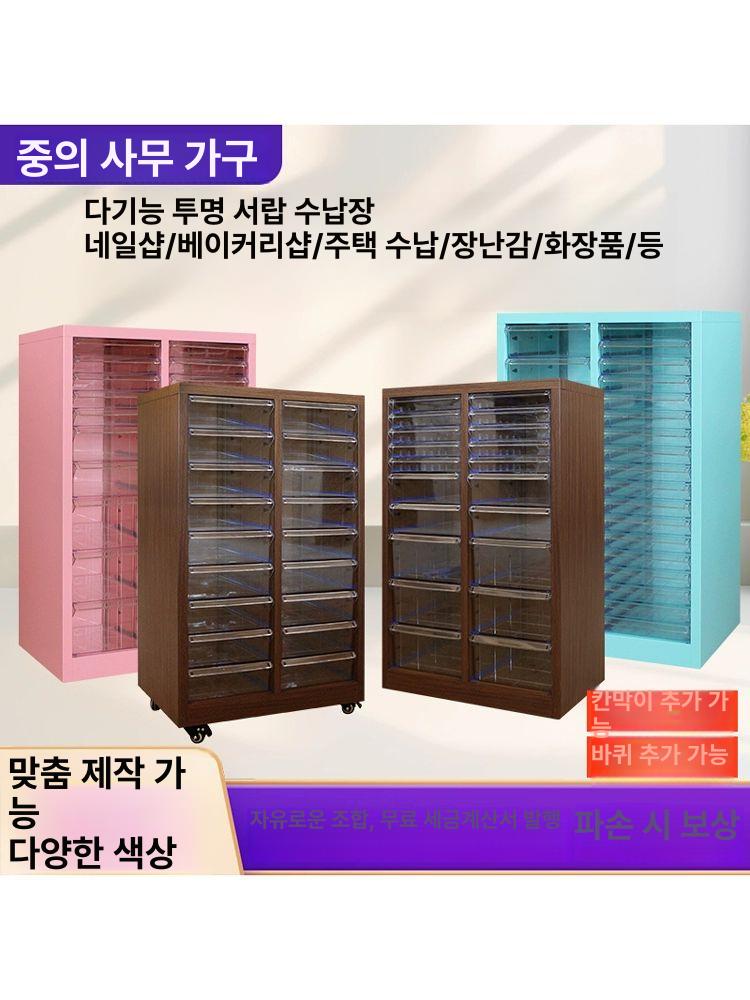 네일아트 서랍장 네일샵 캐비닛 화장품 소품수납함 립스틱 정리 2열 진열함 - 상세 이미지 2