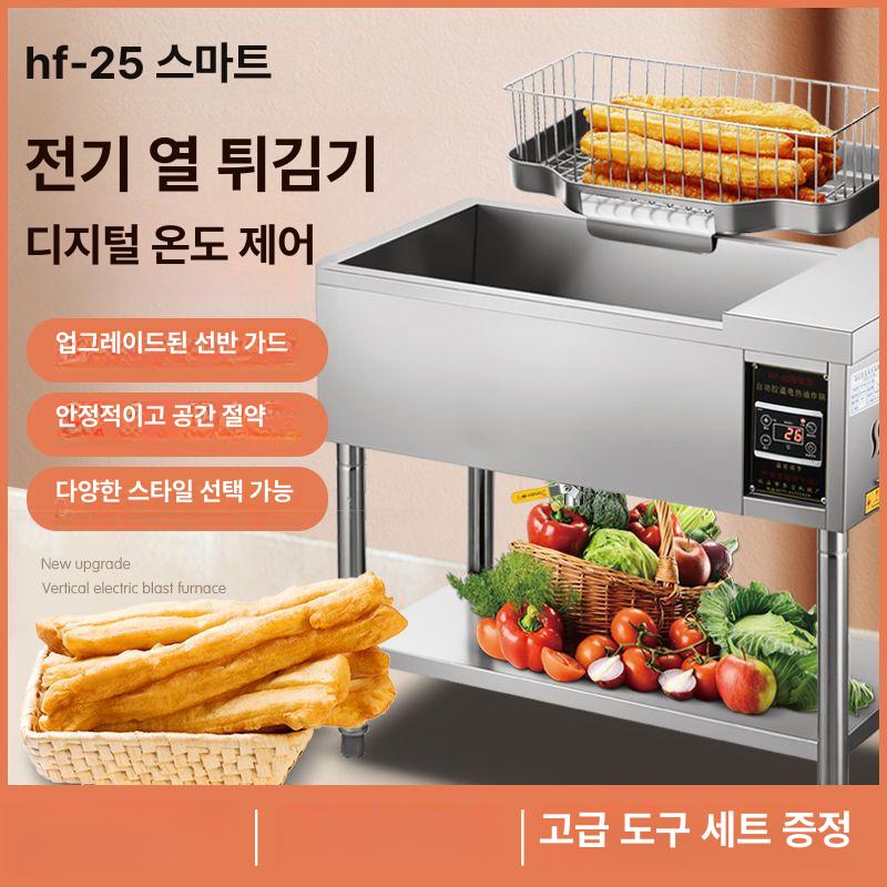 튀김기 전기 업소용튀김기 2구 대용량 치킨 감자튀김 어묵 전문점용 스테인리스 스틸 재질 수직형 12 보관판 - 상세 이미지 2