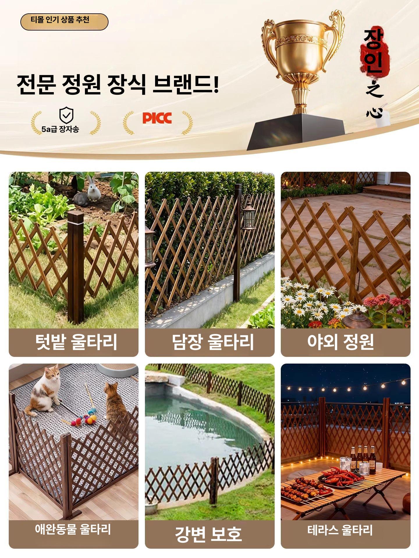펜스 접이식 설치 방부목 대문 말뚝형 단단한 게이트 나무 농막 대문 우드 야외 대 도어 원목 - 상세 이미지 3