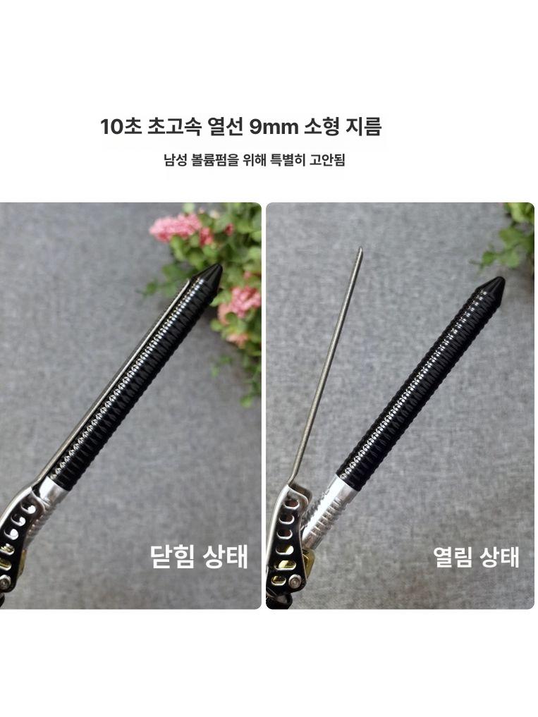 아이롱펌 기계 미용실 뿌리볼륨 셀프 열처리 헤어 스타일링 - 상세 이미지 4