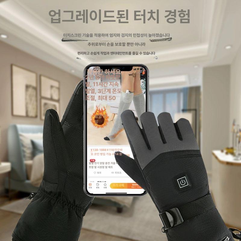 방한 장갑 발열 방수 열선 자전거 겨울 온열 히팅 방풍 보온 기모 등산 충전식 - 상세 이미지 4