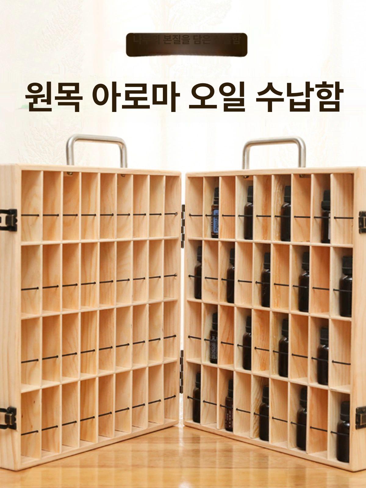 우드 진열대 매니큐어 정리함 네일아트 수납장 네일샵 보관함 - 상세 이미지 5