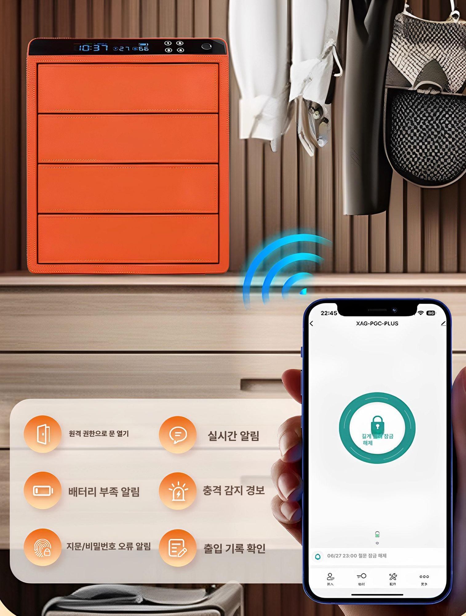 지문인식 금고 서랍형 비밀번호 가정용 귀중품 보관함 사무실 안전 - 상세 이미지 5