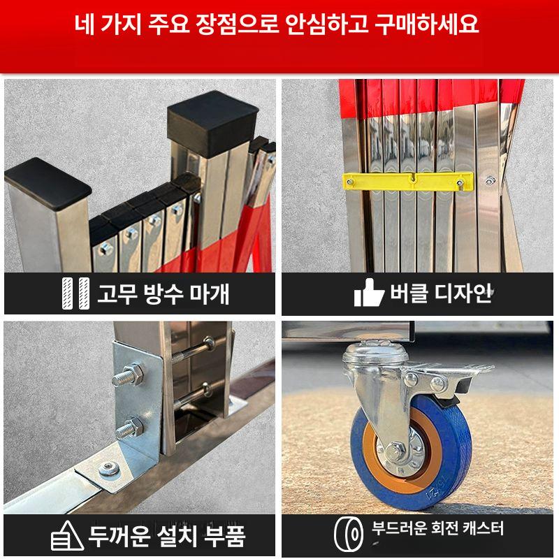 이동식 바리케이드 접이식 폴딩 가이드라인 펜스 울타리 난간 안전 스테인리스 - 상세 이미지 4